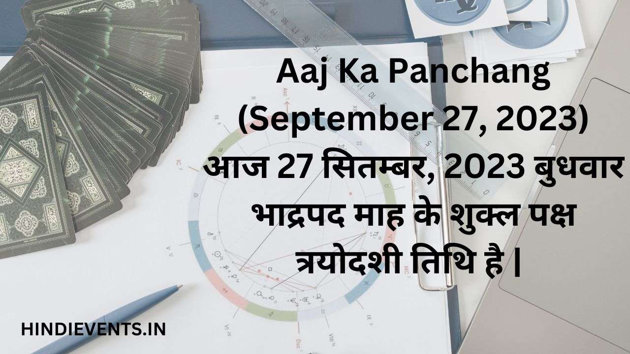 Aaj Ka Panchang (September 27, 2023)