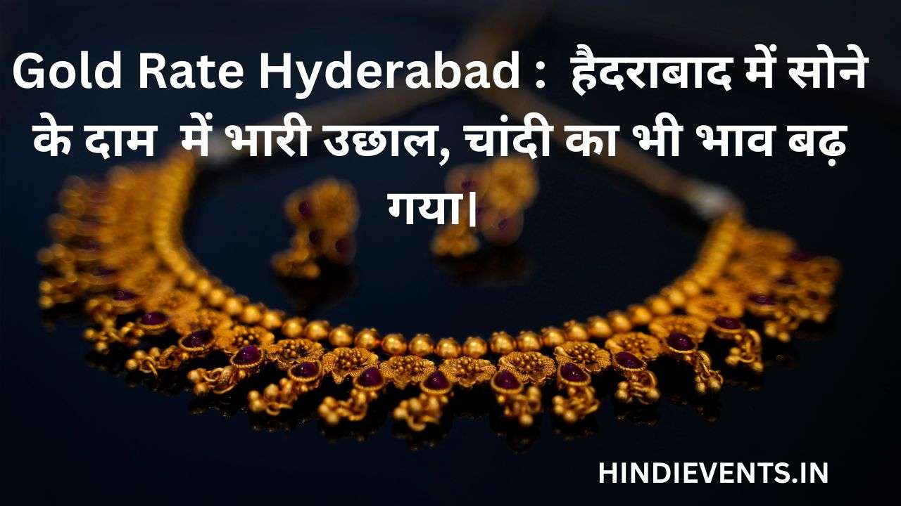 Gold Rate Hyderabad
