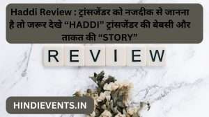 Haddi Review 