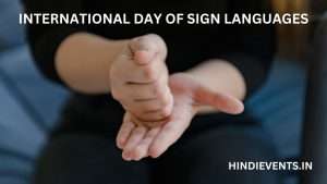 INTERNATIONAL DAY OF SIGN LANGUAGES 2023 : इतिहास, महत्व और विषय