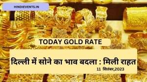 DELHI GOLD RATE 