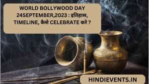 WORLD BOLLYWOOD DAY 24SEPTEMBER,2023 :  इतिहास, TIMELINE, कैसे CELEBRATE करे ?