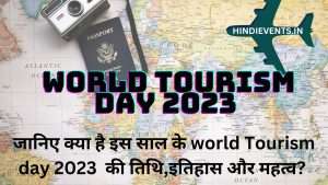 HAPPY World Tourism Day 2023 : तिथि, इतिहास, महत्व