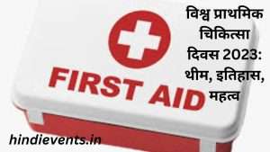FIRST AID DAY 2023