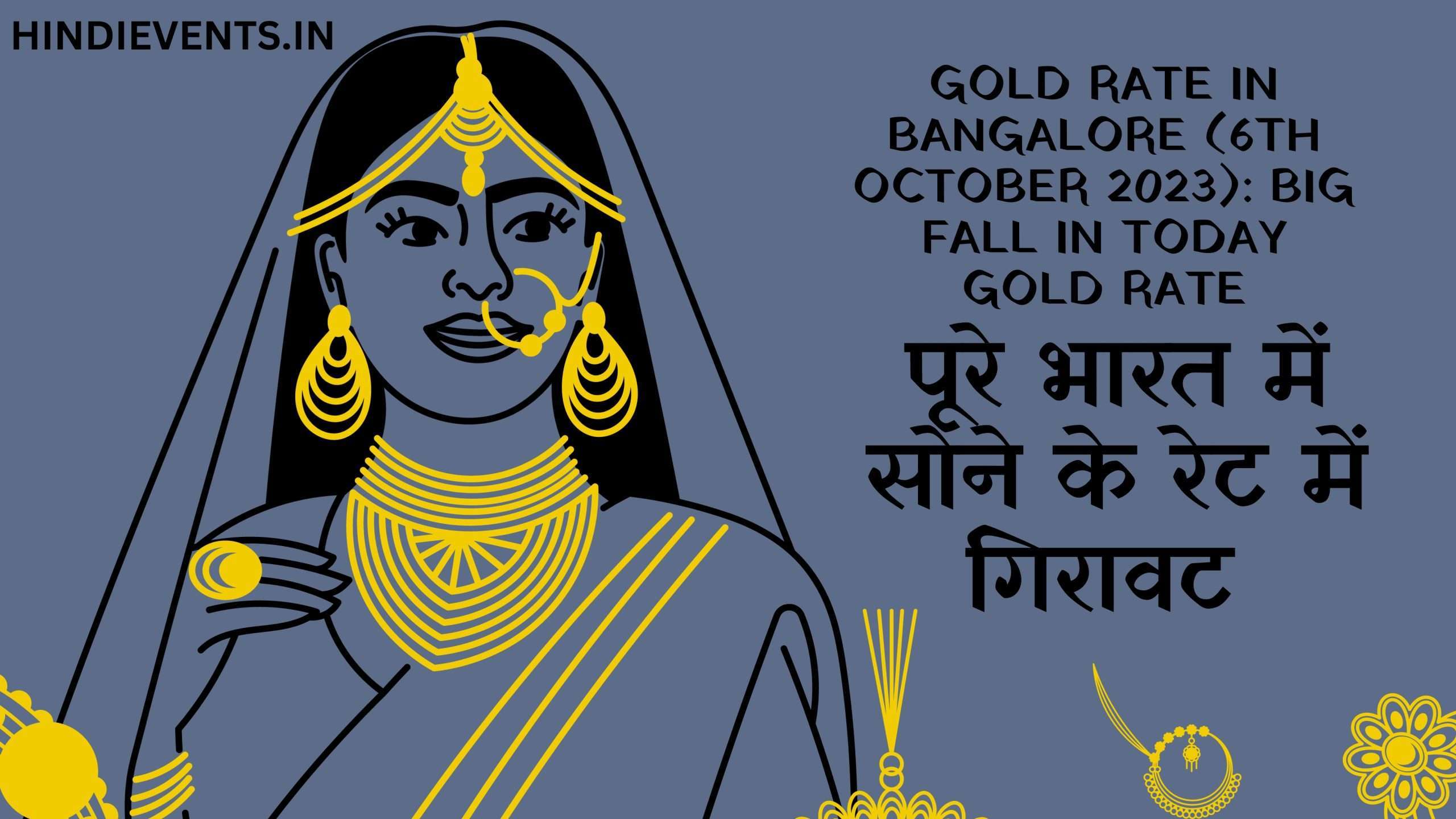 Big Fall In Today Gold Rate