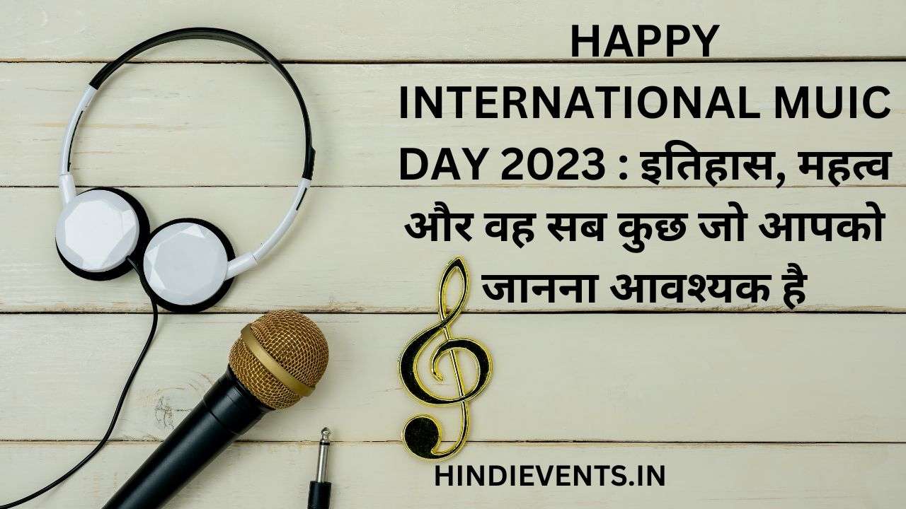 HAPPY INTERNATIONAL MUSIC DAY 2023 : इतिहास, महत्व और वह सब कुछ जो आपको जानना आवश्यक है