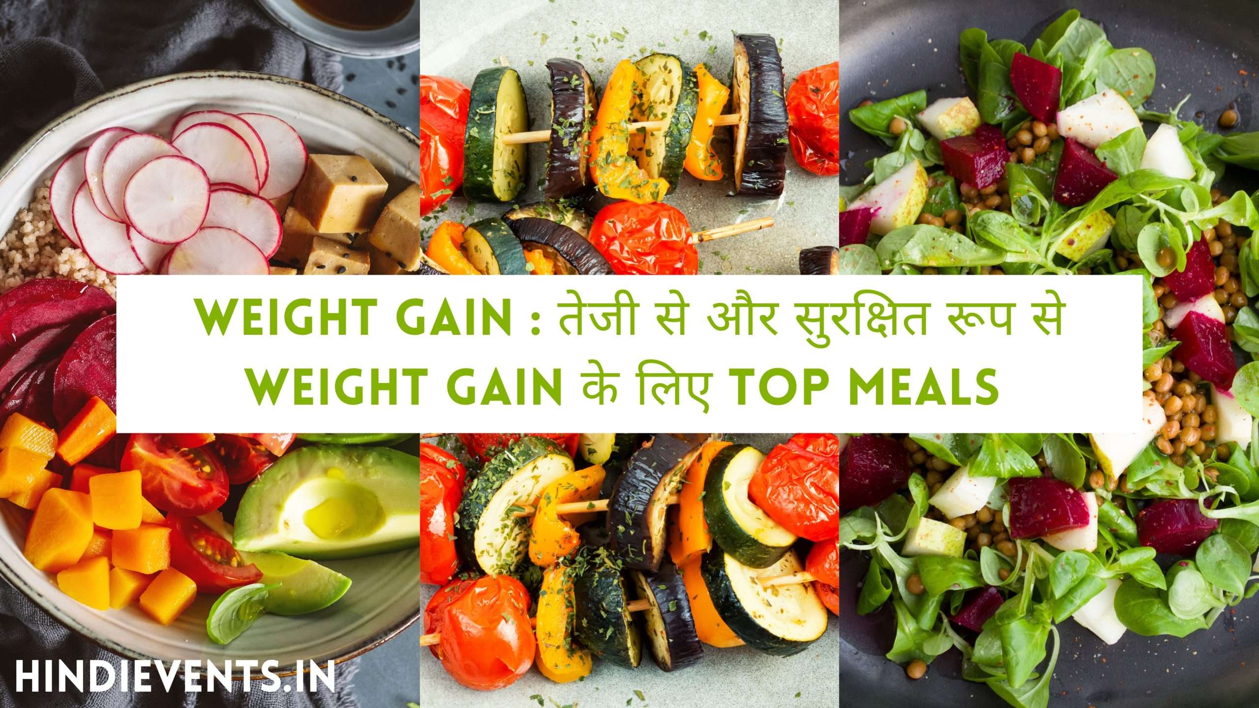 Weight Gain : तेजी से और सुरक्षित रूप से Weight Gain के लिए 16 TOP MEALS.