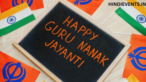Happy Guru Nanak Jayanti 2023 : तिथि, इतिहास और महत्व