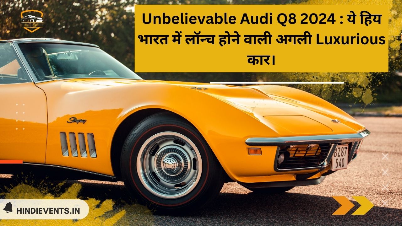 Unbelievable Audi Q8 2024 : ये हिय भारत में लॉन्च होने वाली अगली Luxurious कार।
