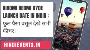 Xiaomi Redmi K70e Launch date in india : फुल पैसा वसूल देखे सभी फीचर। 