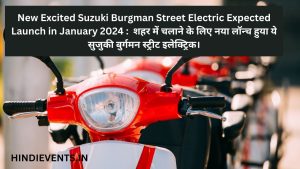 New Excited Suzuki Burgman Street Electric Expected Launch in January 2024 :  शहर में चलाने के लिए नया लॉन्च हुया ये सुजुकी बुर्गमन स्ट्रीट इलेक्ट्रिक।