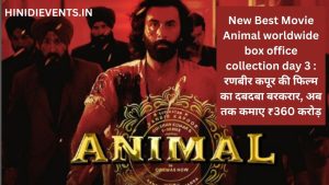 New Best Movie Animal worldwide box office collection day 3 : रणबीर कपूर की फिल्म का दबदबा बरकरार, अब तक कमाए ₹360 करोड़