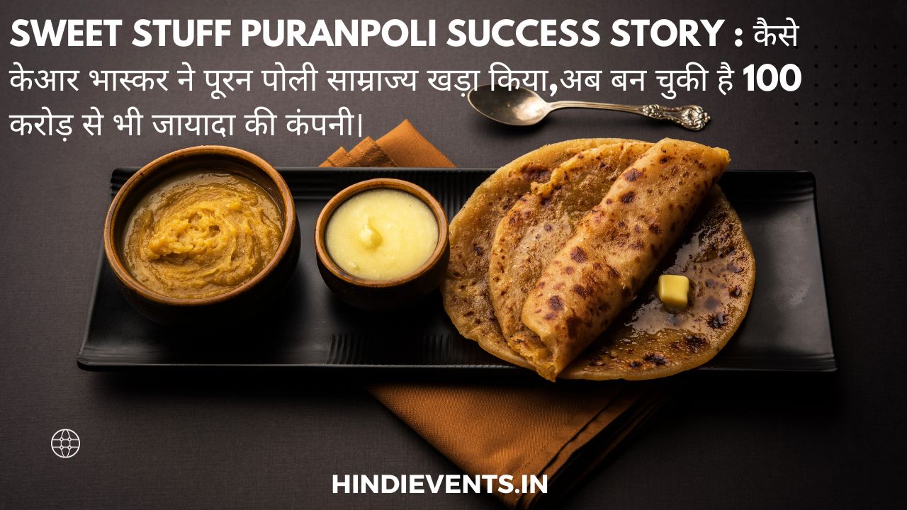 Sweet stuff Puranpoli success story : कैसे केआर भास्कर ने पूरन पोली साम्राज्य खड़ा किया,अब बन चुकी है 100 करोड़ से भी जायादा की कंपनी।