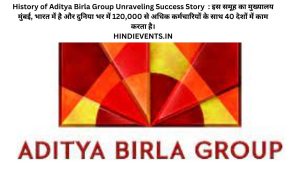 History of Aditya Birla Group Unraveling Success Story  : इस समूह का मुख्यालय मुंबई, भारत में है और दुनिया भर में 120,000 से अधिक कर्मचारियों के साथ 40 देशों में काम करता है।