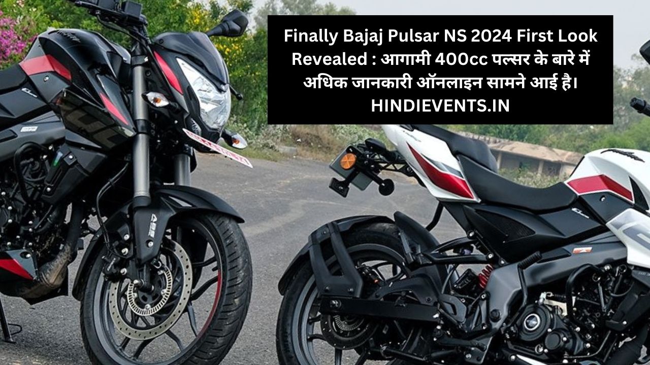 Finally Bajaj Pulsar NS 2024 First Look Revealed : आगामी 400cc पल्सर के बारे में अधिक जानकारी ऑनलाइन सामने आई है।