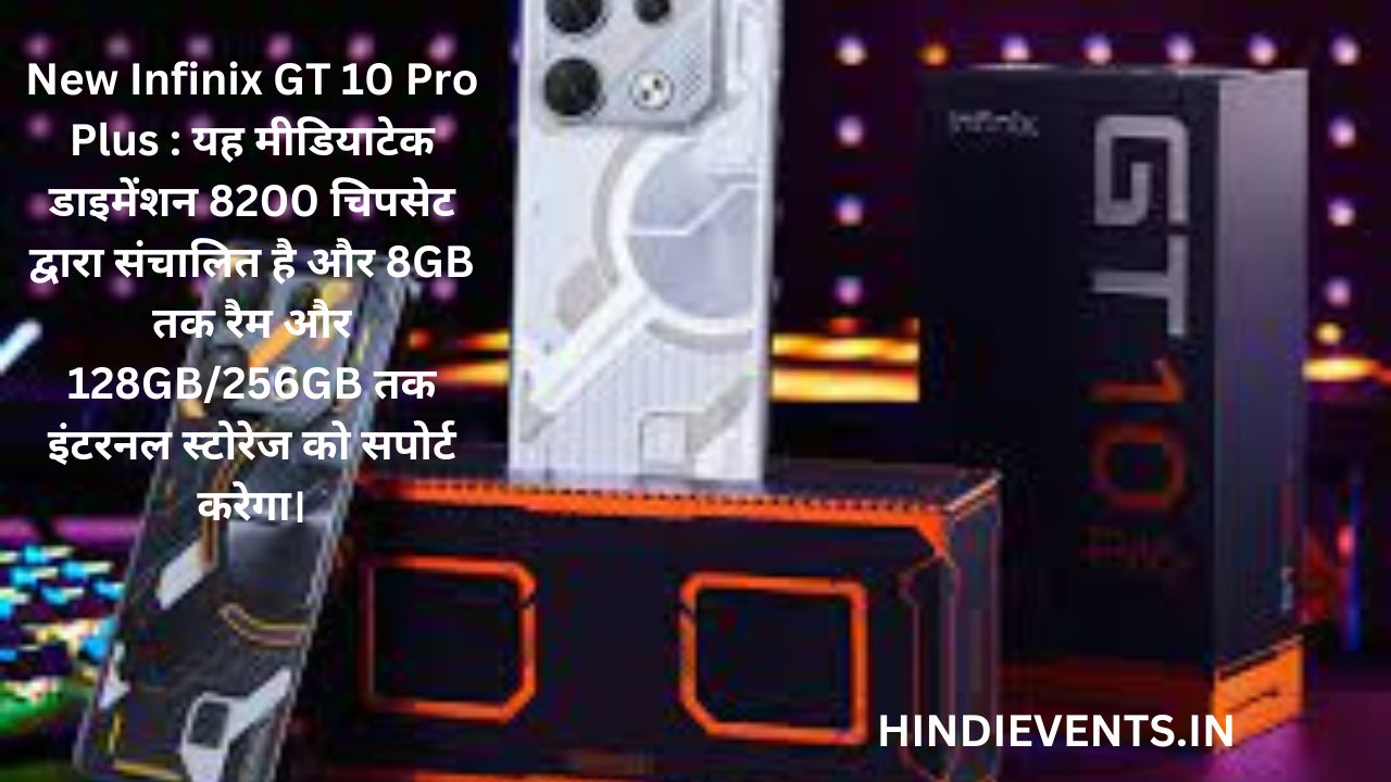 New Infinix GT 10 Pro Plus : यह मीडियाटेक डाइमेंशन 8200 चिपसेट द्वारा संचालित है और 8GB तक रैम और 128GB/256GB तक इंटरनल स्टोरेज को सपोर्ट करेगा।