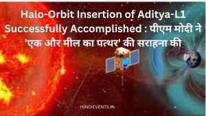 Halo-Orbit Insertion of Aditya-L1 Successfully Accomplished : पीएम मोदी ने 'एक और मील का पत्थर' की सराहना की