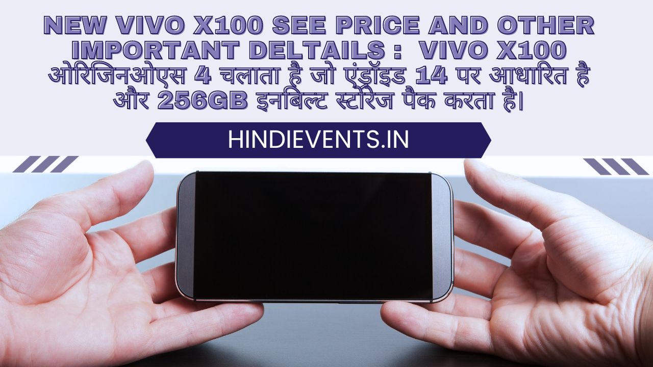 New Vivo X100 see price and other important Deltails : Vivo X100 ओरिजिनओएस 4 चलाता है जो एंड्रॉइड 14 पर आधारित है और 256GB इनबिल्ट स्टोरेज पैक करता है।
